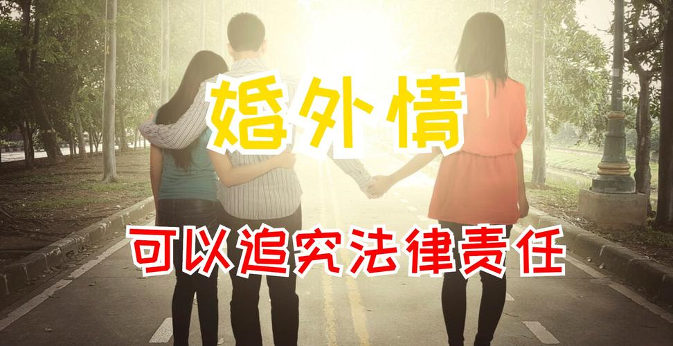 嘉兴婚外情调查取证：丈夫有婚外遇怎么办？
