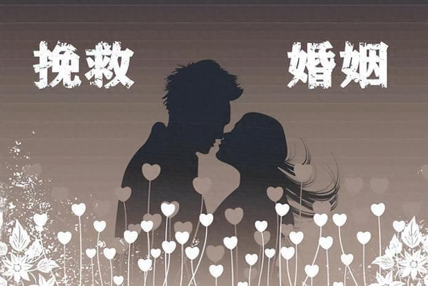 嘉兴出轨调查取证：‌挽回出轨女人的方法有哪些？