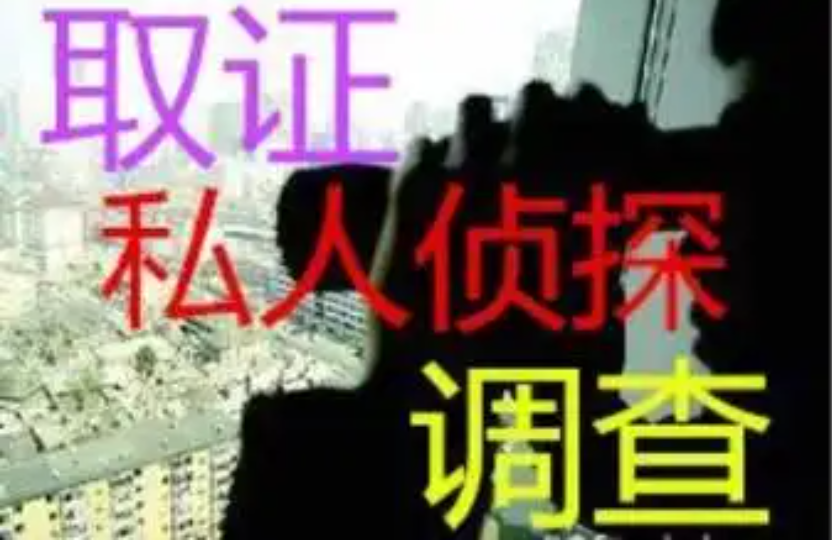 嘉兴市私家侦探：女方出轨需要承担什么法律责任？