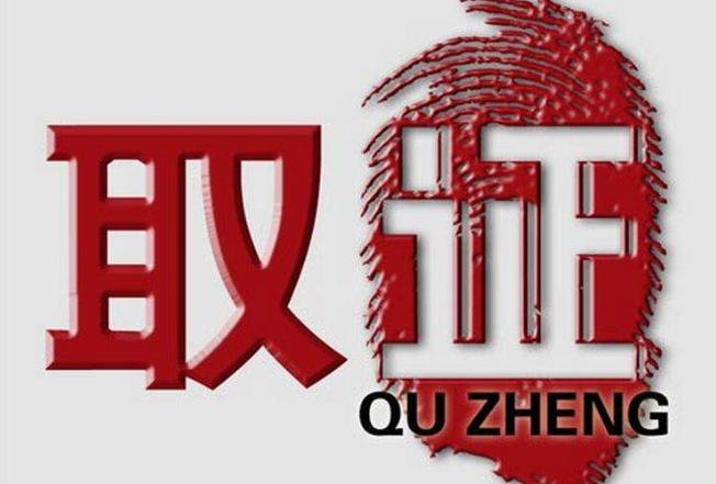 嘉兴市调查公司：婚前的子女有没有继承权？