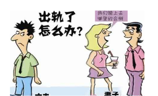 嘉兴私人调查公司：妻子出轨丈夫最正确的处理方式。