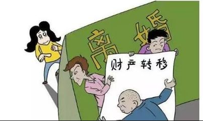 嘉兴市侦探取证公司：离婚时如何转移财产才能避免财产分割