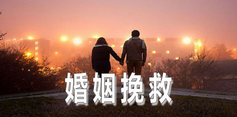 嘉兴私人调查：伴侣不忠后，如何重建信任和安全感？