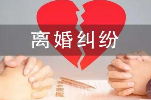 嘉兴市侦探取证：离婚后重新分割财产流程是什么？