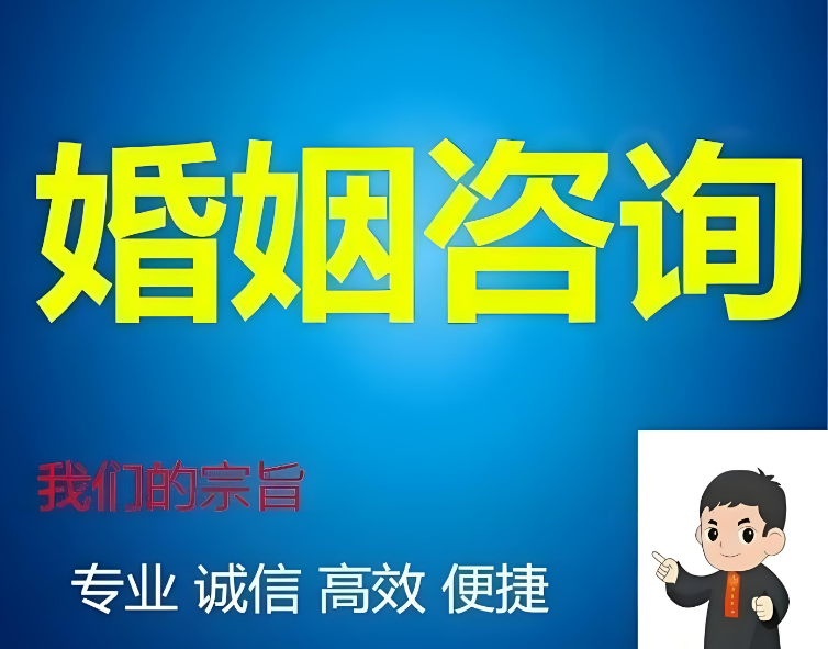 嘉兴市本地婚姻调查公司：二男二女自愿同居合法吗