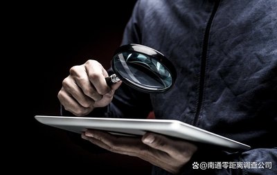 嘉兴市私家侦探：女人爱自己，男人会更珍惜吗